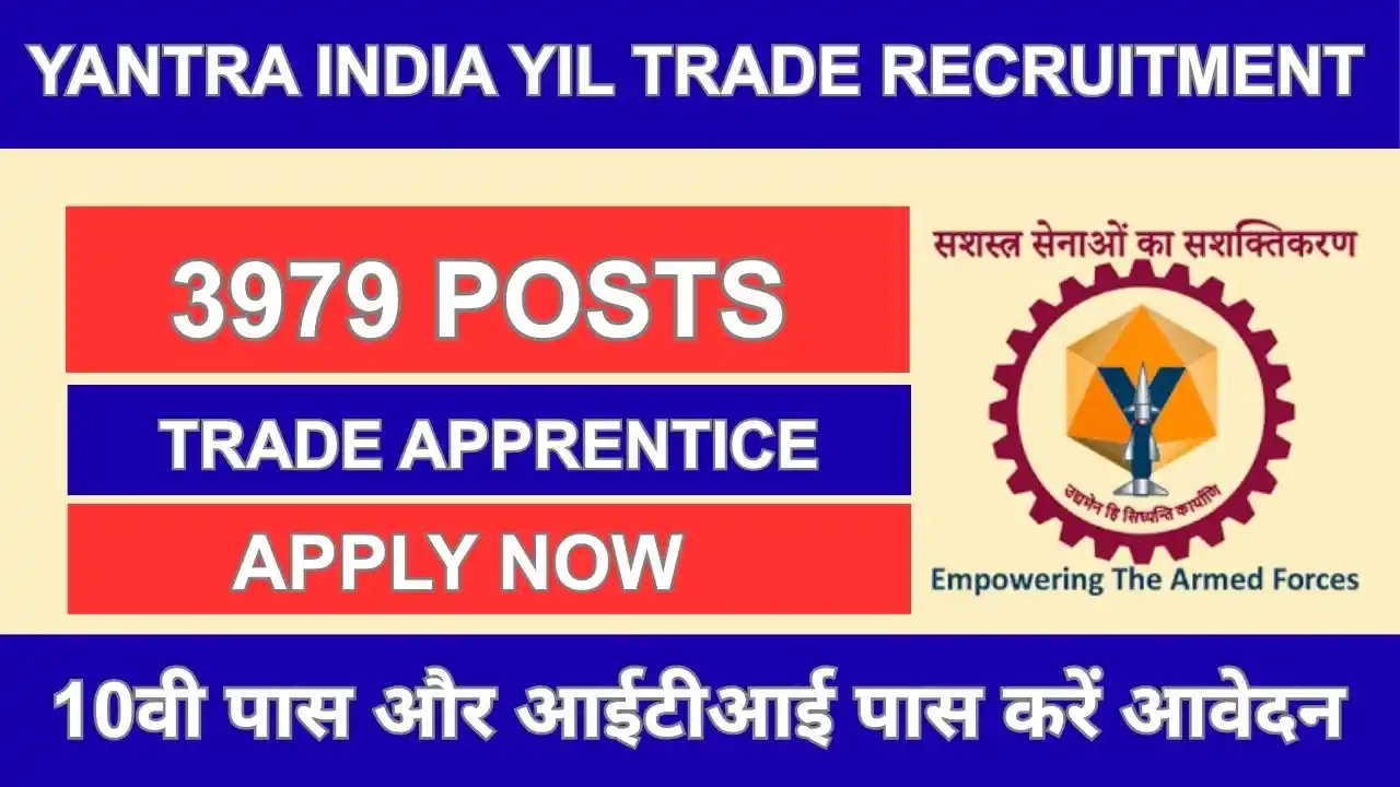 Yantra India YIL Trade Recruitment 2026