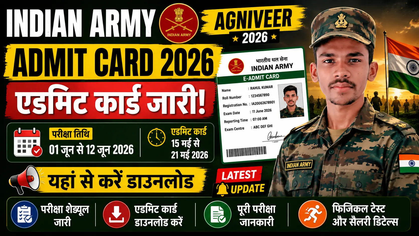 Indian Army Agniveer Admit Card 2026